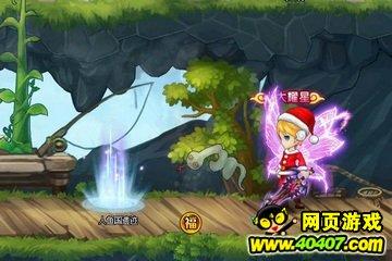 海滩宾馆逃生