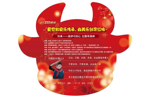 逗小猴开心系列196